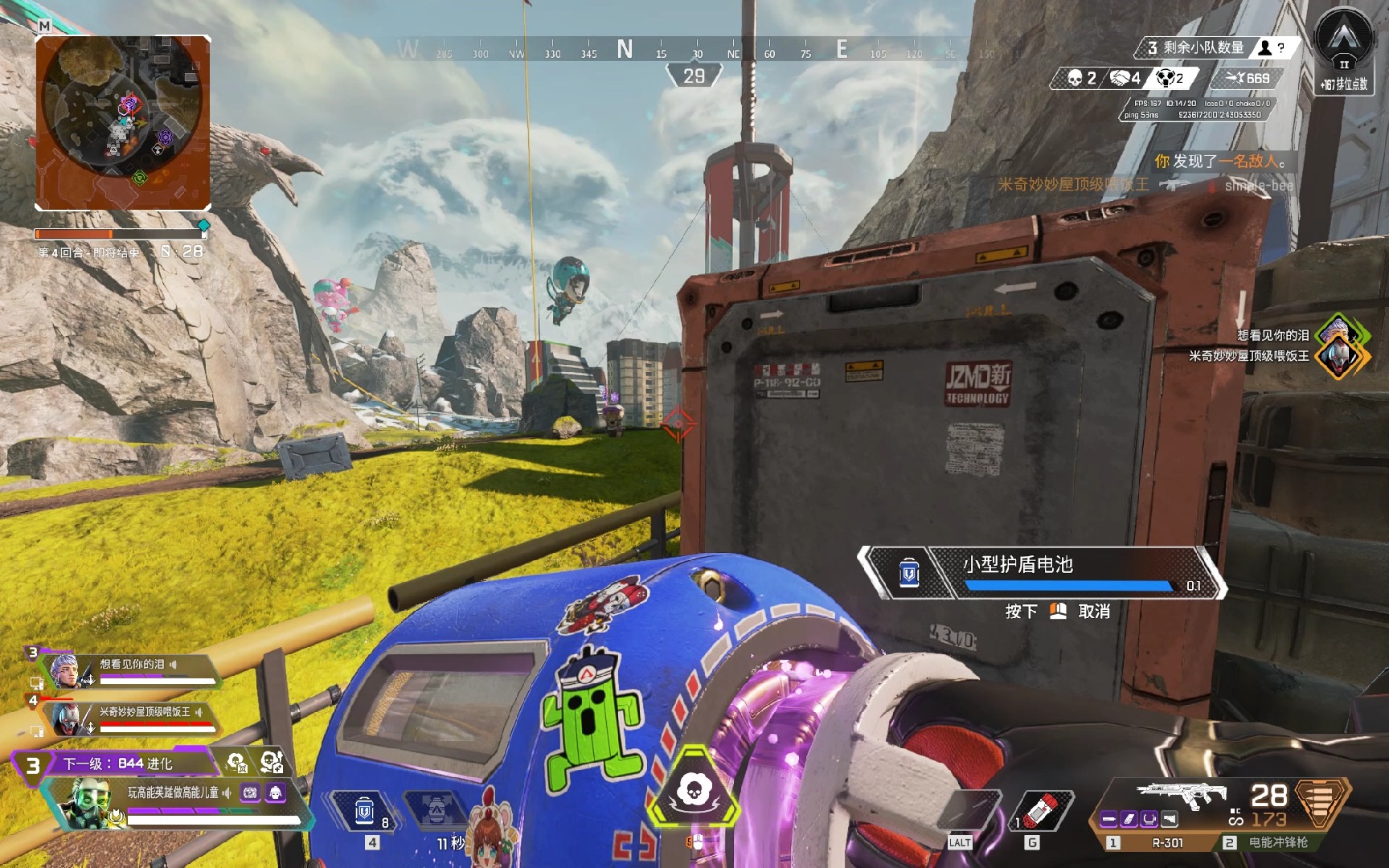 新星闪耀 新星闪耀