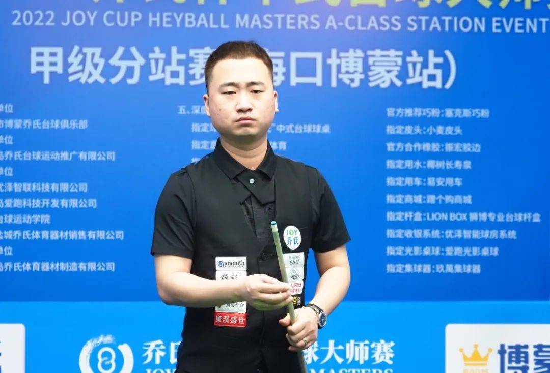 防守下找到 防守下找到