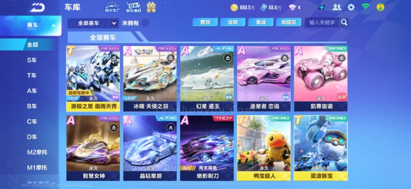 历与积分体 历与积分体