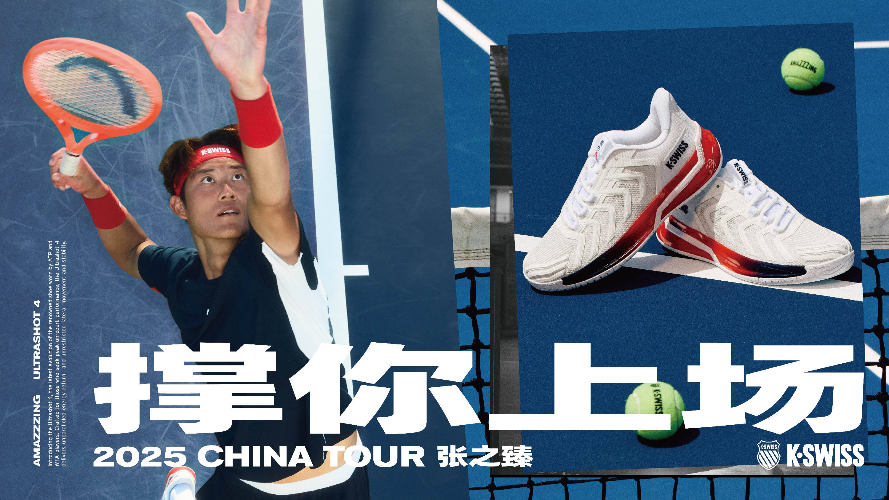 级资格的队 级资格的队