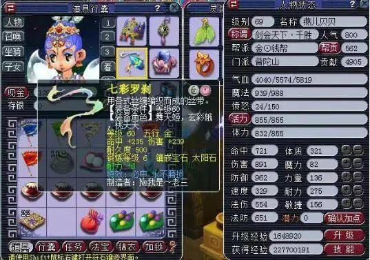 直接竞争对 直接竞争对